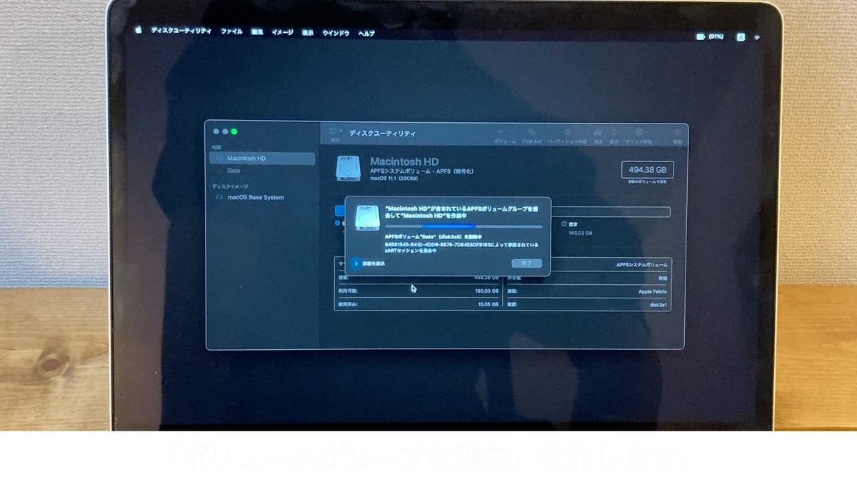 f:id:paragundan:20210127161457j:plain