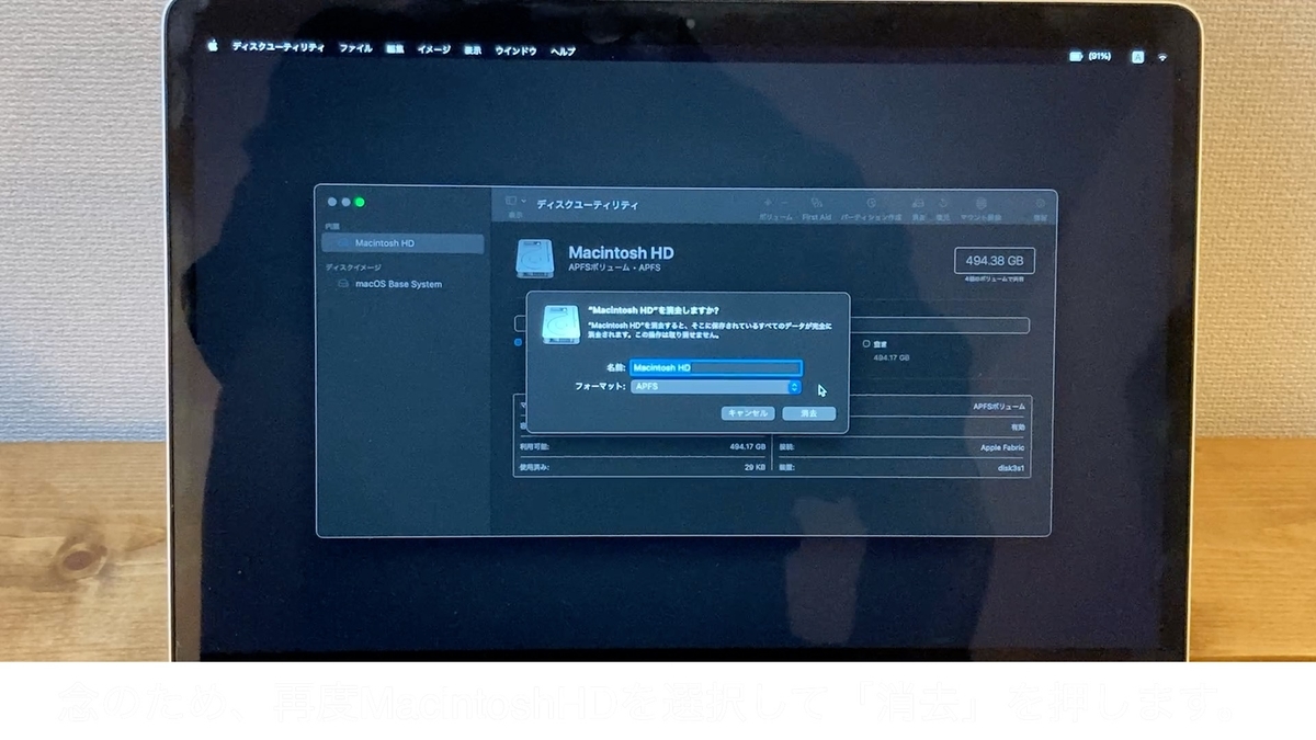 f:id:paragundan:20210127161501j:plain