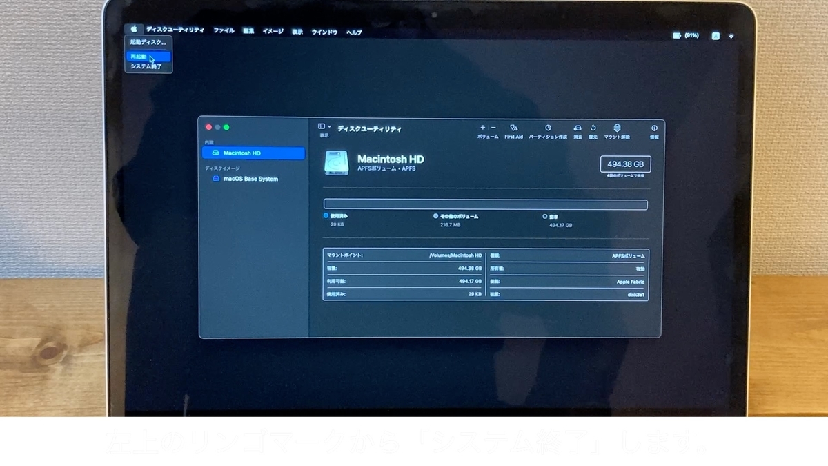 f:id:paragundan:20210127161505j:plain