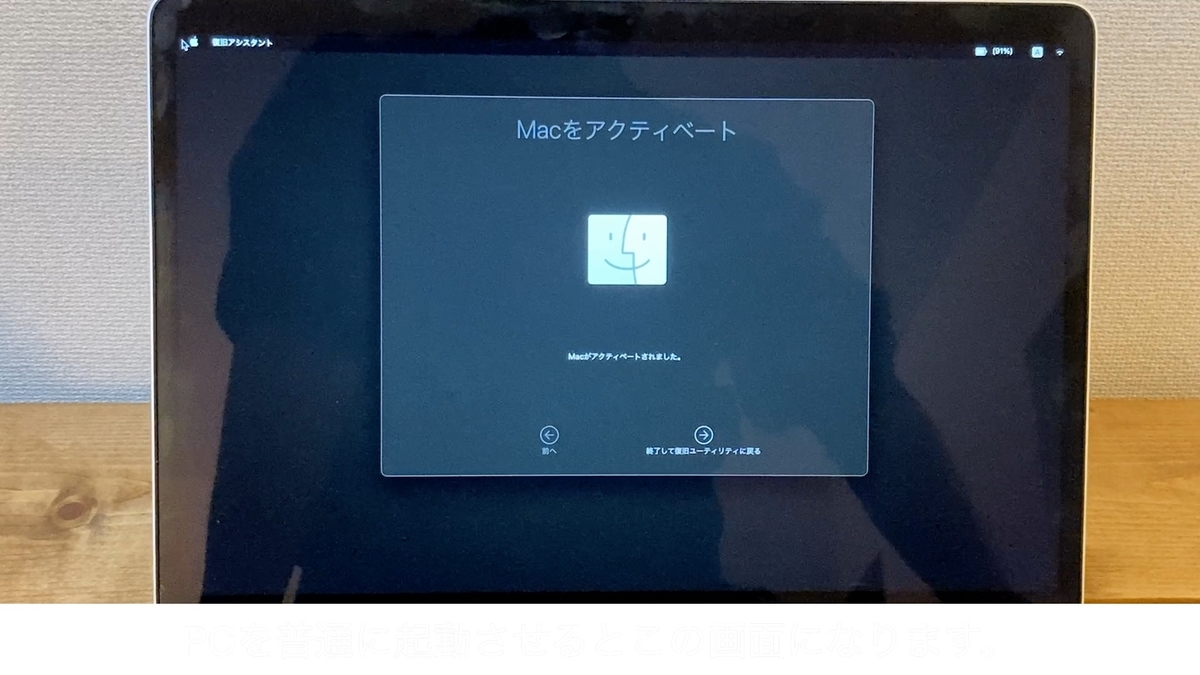 f:id:paragundan:20210127161509j:plain