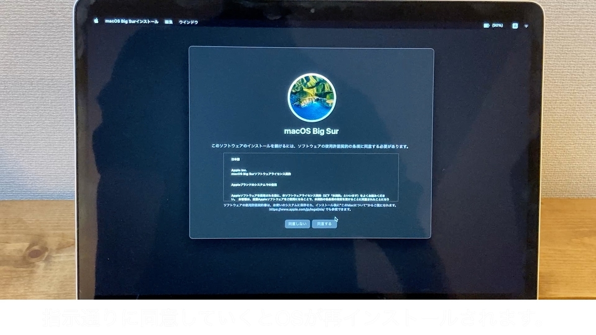 f:id:paragundan:20210127161523j:plain