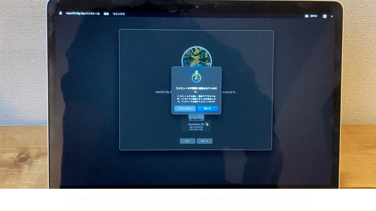 f:id:paragundan:20210127161528j:plain