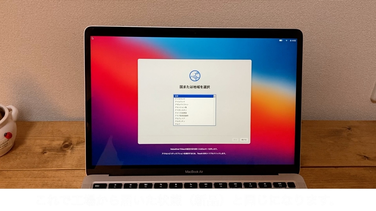 f:id:paragundan:20210127161531j:plain