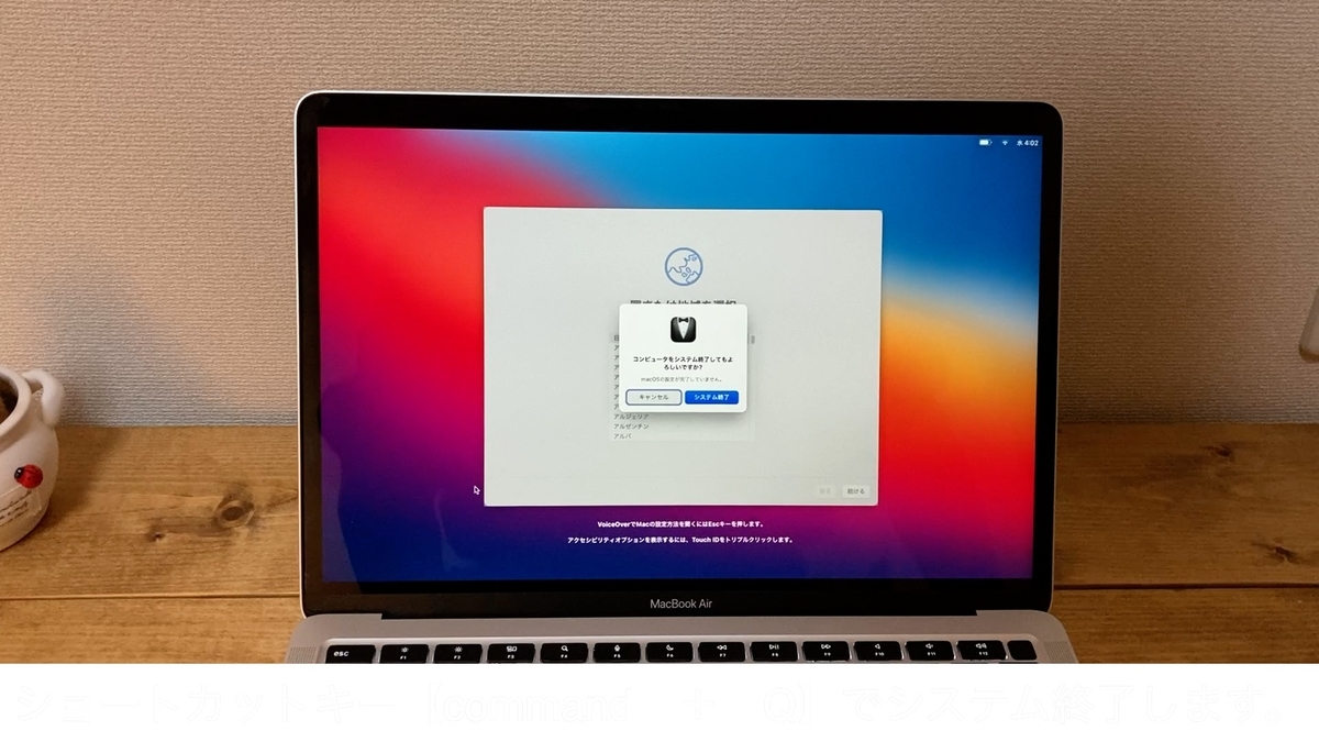 f:id:paragundan:20210127163405j:plain