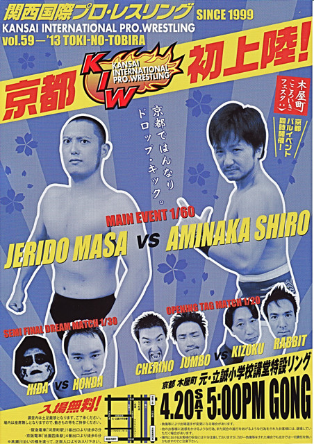 f:id:paraiso-gojo:20130417095809j:image