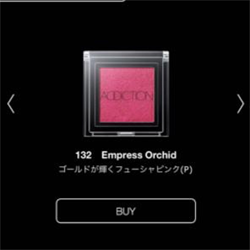 f:id:parallel1108:20181105195338j:image