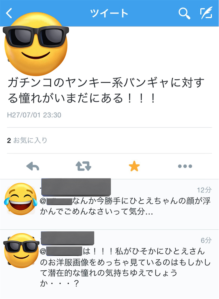 f:id:parallel1108:20230822195200p:image