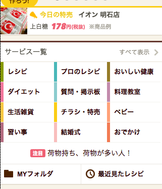 f:id:paranishian:20160111233055p:plain f:id:paranishian:20160111233055p:plain