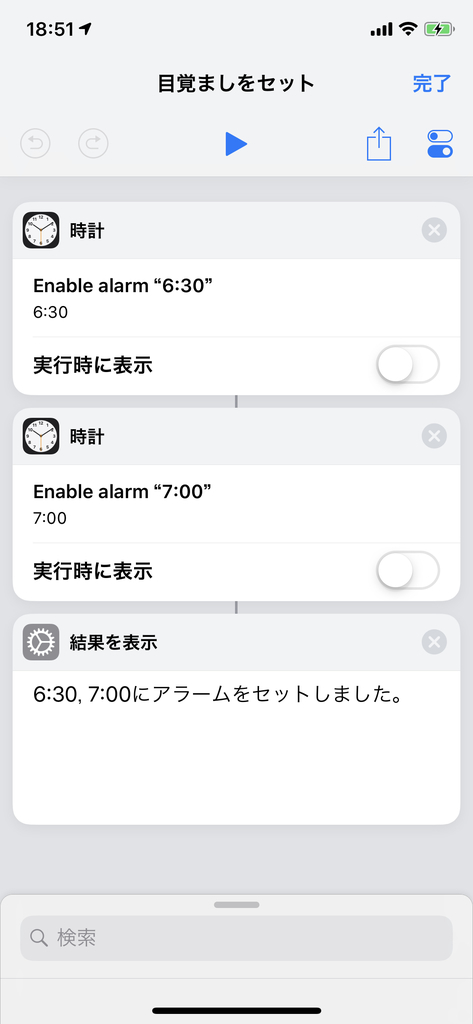 f:id:paranishian:20181023185520j:plain f:id:paranishian:20181023185520j:plain