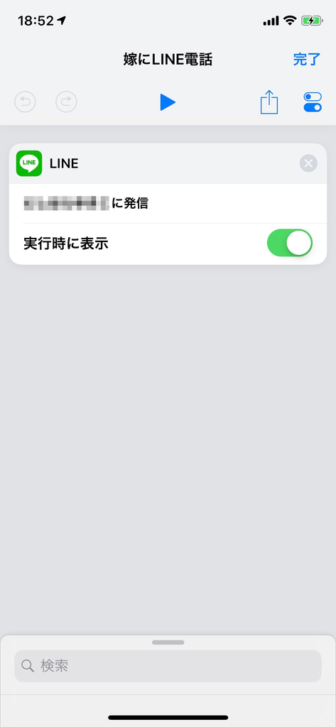 f:id:paranishian:20181023185525p:plain f:id:paranishian:20181023185525p:plain