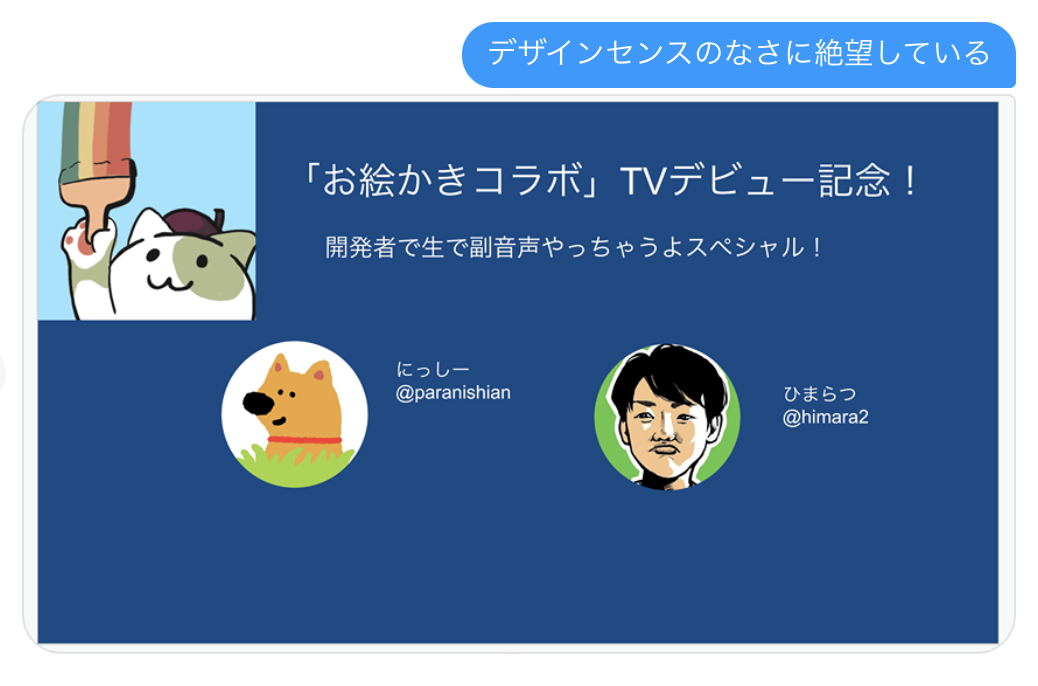 f:id:paranishian:20200519065514p:plain f:id:paranishian:20200519065514p:plain