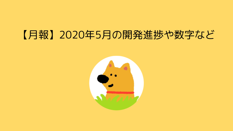 f:id:paranishian:20200602094040p:plain