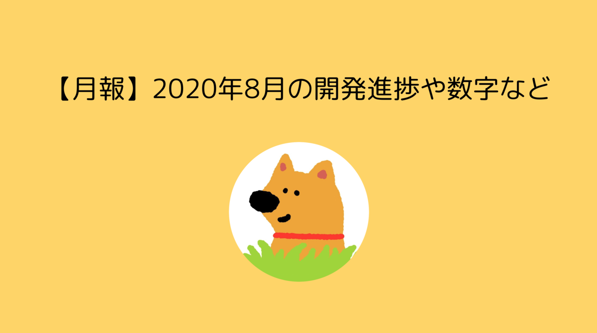 f:id:paranishian:20200904171632p:plain f:id:paranishian:20200904171632p:plain