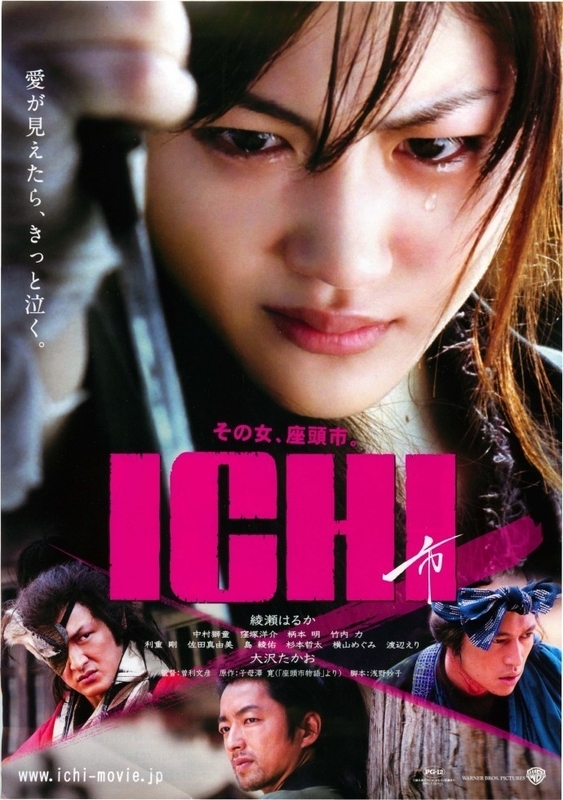 ICHI