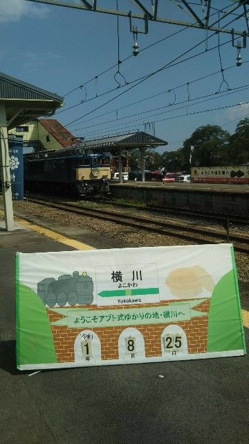 f:id:paraohan:20190907235658j:image