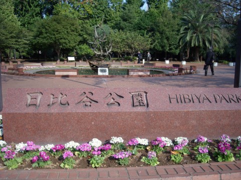 f:id:parapirapepe:20181023190723j:plain f:id:parapirapepe:20181023190723j:plain