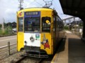 20110817115456