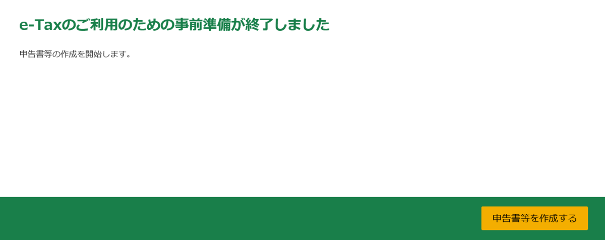 f:id:paratu:20200416154948p:plain