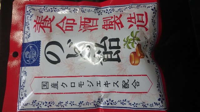 f:id:paraxlan:20181028145458j:image f:id:paraxlan:20181028145458j:image