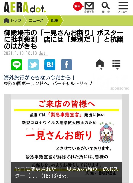 f:id:paraxlan:20210119061329j:image f:id:paraxlan:20210119061329j:image