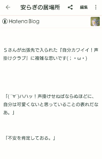 f:id:paraxlan:20210125015103j:image f:id:paraxlan:20210125015103j:image