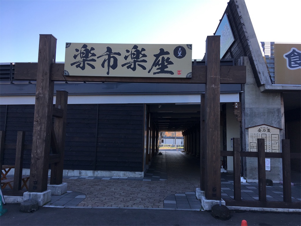 f:id:parbone:20181103214706j:image f:id:parbone:20181103214706j:image