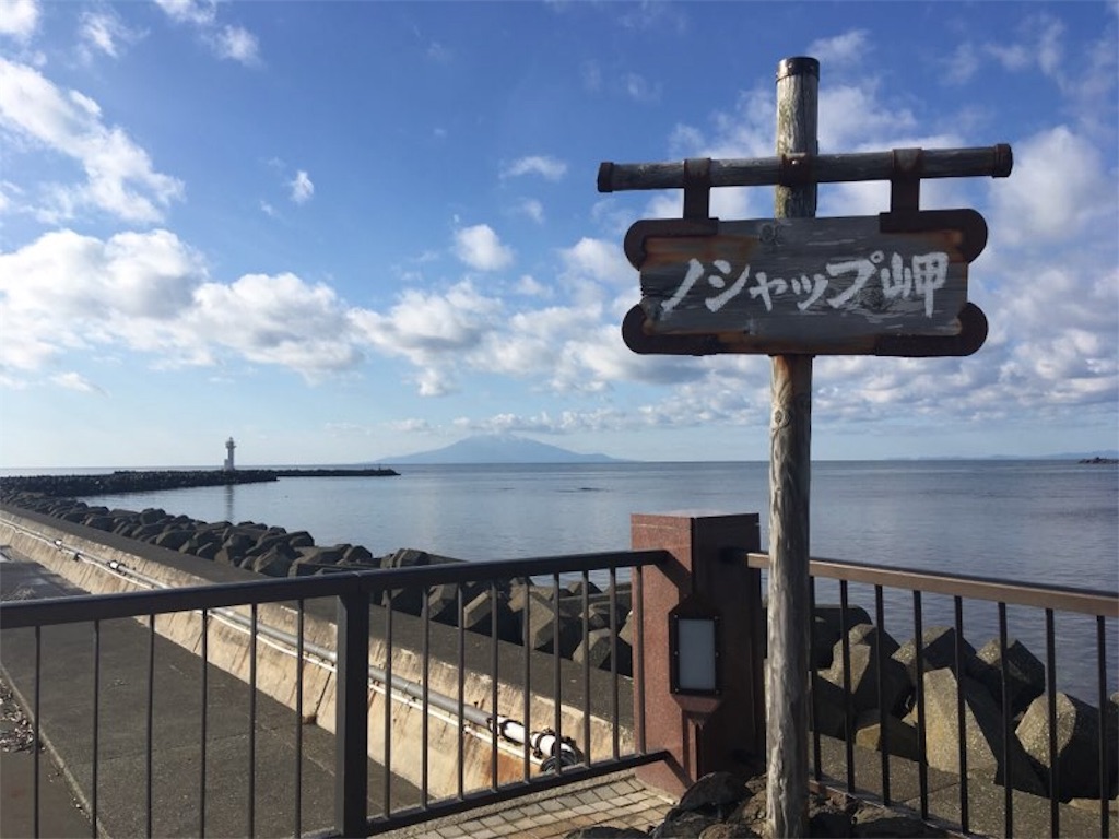 f:id:parbone:20181108205953j:image f:id:parbone:20181108205953j:image