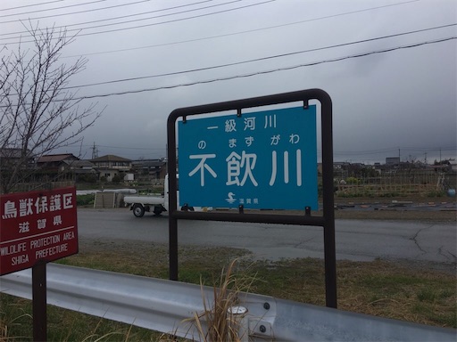 f:id:parbone:20190314192316j:image f:id:parbone:20190314192316j:image