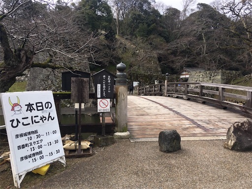 f:id:parbone:20190314192623j:image f:id:parbone:20190314192623j:image