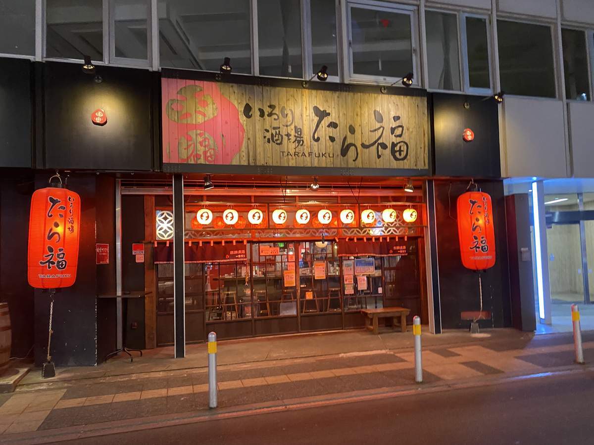 f:id:parc-ferme:20220120213045j:plain