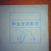 f:id:parc:20060923114129j:image