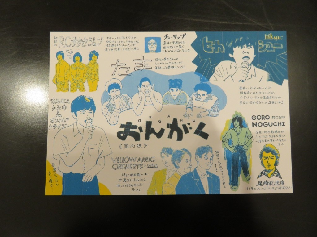 １２ １２ イラストコース パレクラ日誌