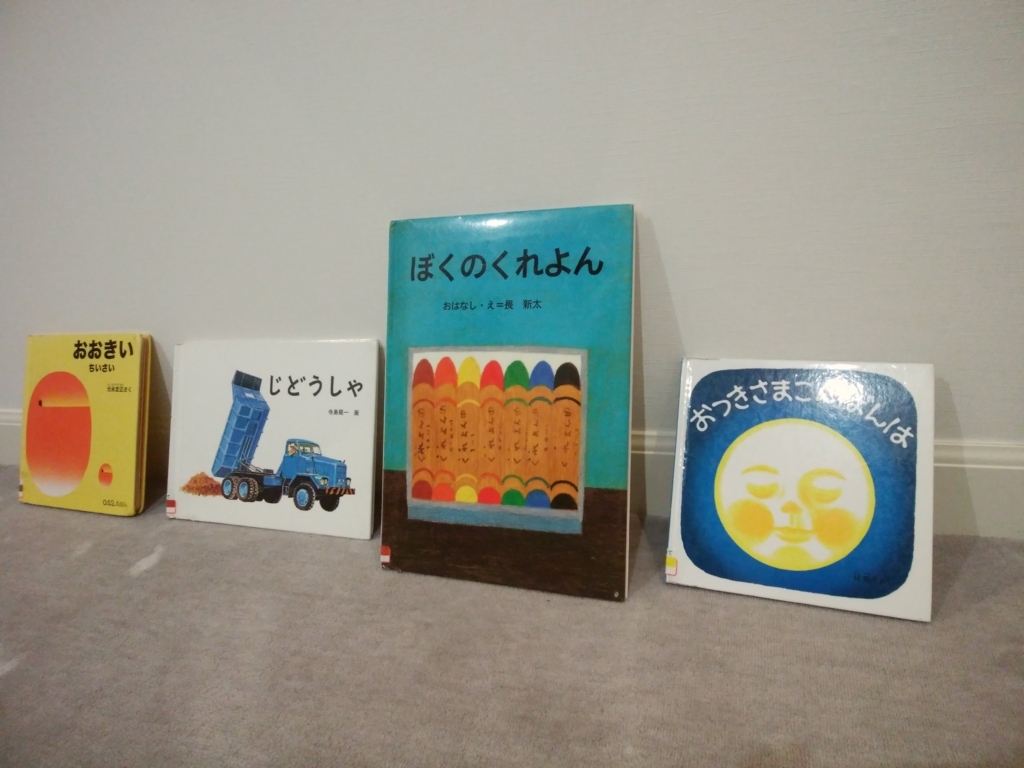 f:id:parenting777:20180130223047j:plain
