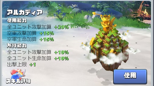 f:id:parfait-parfait:20210612090803j:plain