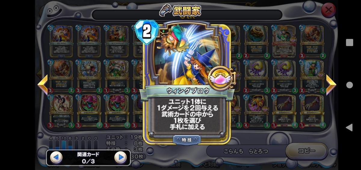 ミッドレンジotkアリーナ はやぶさアリーナ Parfaitnegi S Diary
