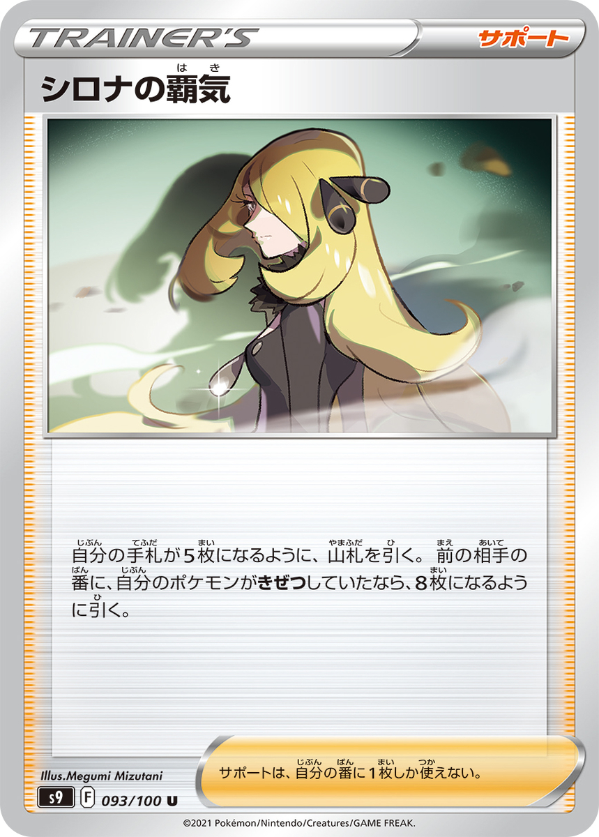f:id:parfaitnegi:20220113231218j:plain