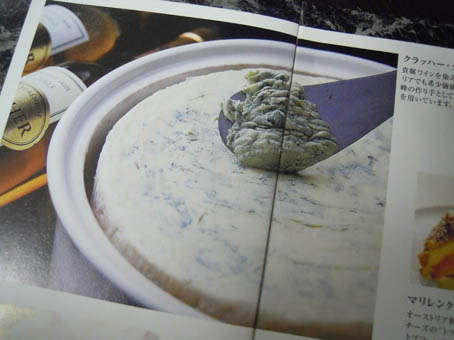 100723ブルーチーズ2.jpg