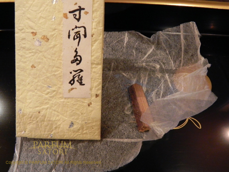 沈香の味（六国五味） - パルファン サトリの香り紀行