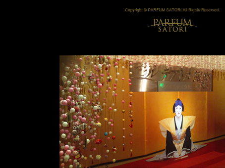 120125カブキ3.jpg