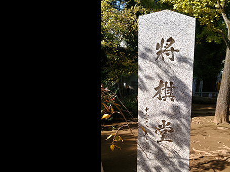 20161117鳩森神社2.jpg