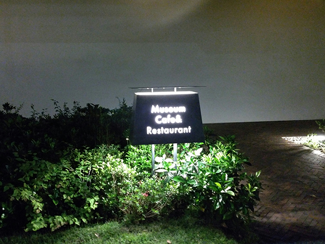 20180617庭園美術館6.jpg