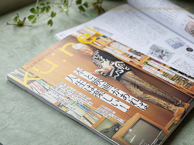 f:id:parfum-satori:20211119165930j:plain