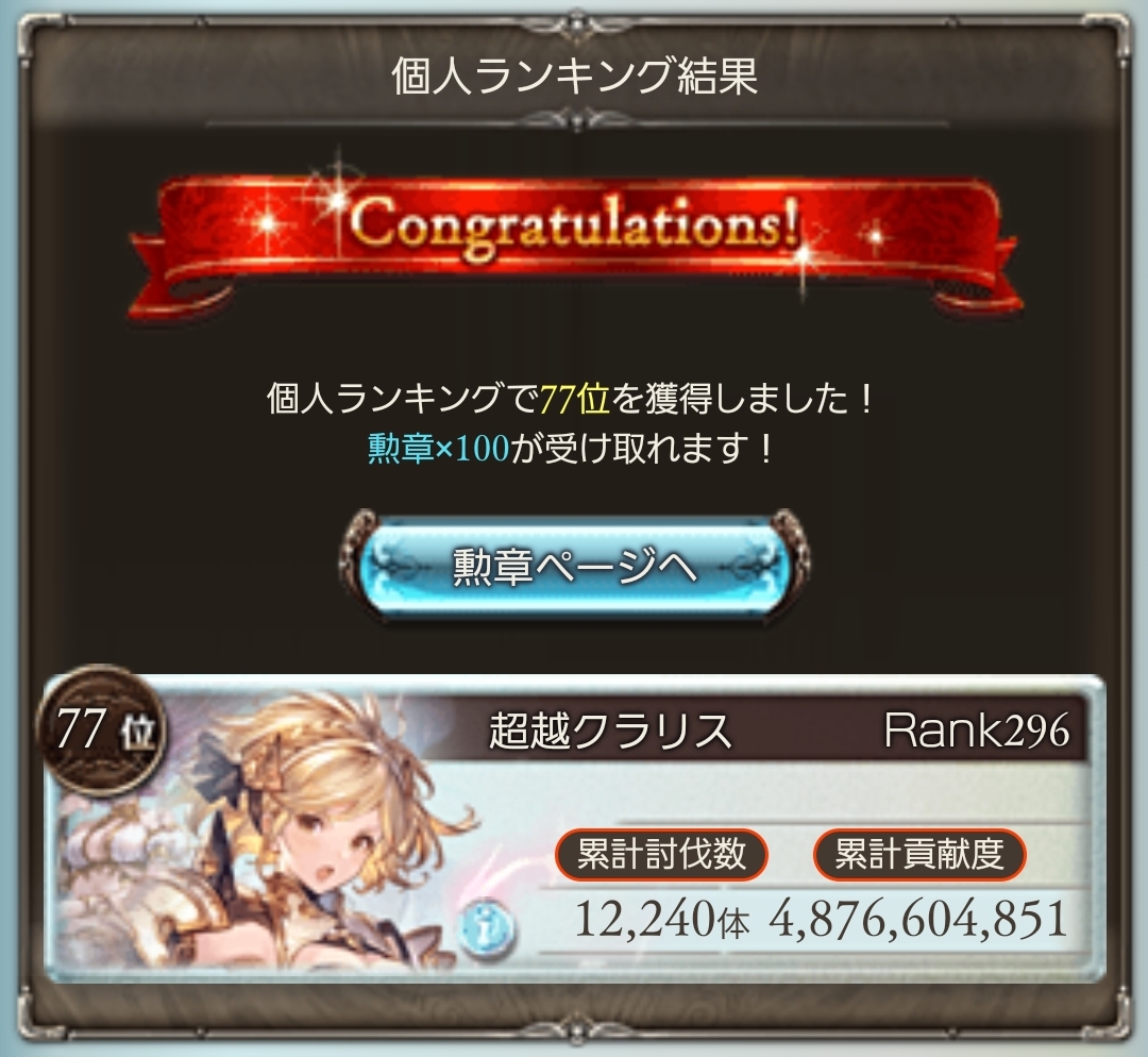 f:id:parikyu:20210414202806j:plain