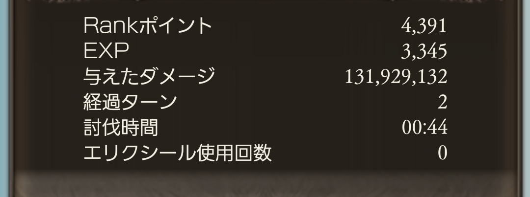 f:id:parikyu:20210414210237j:plain