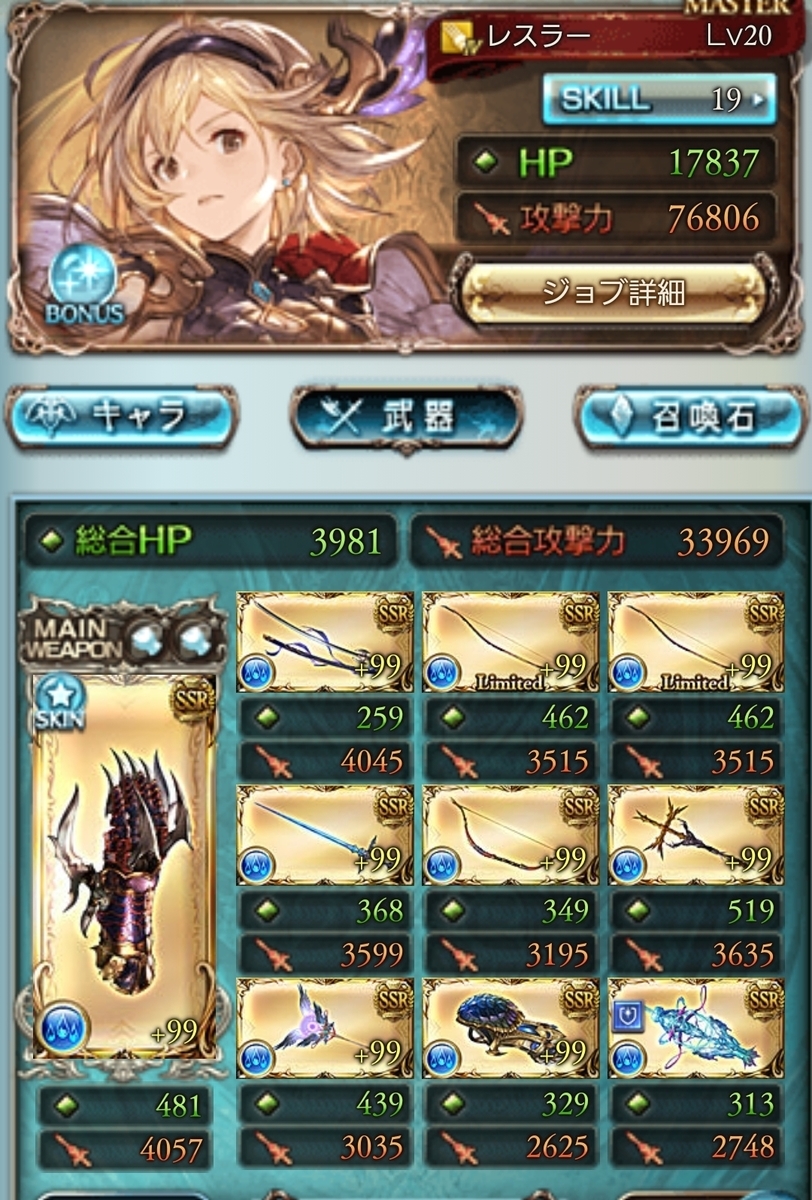 f:id:parikyu:20210414211128j:plain