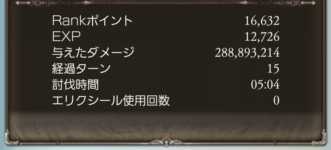 f:id:parikyu:20210414211702j:plain