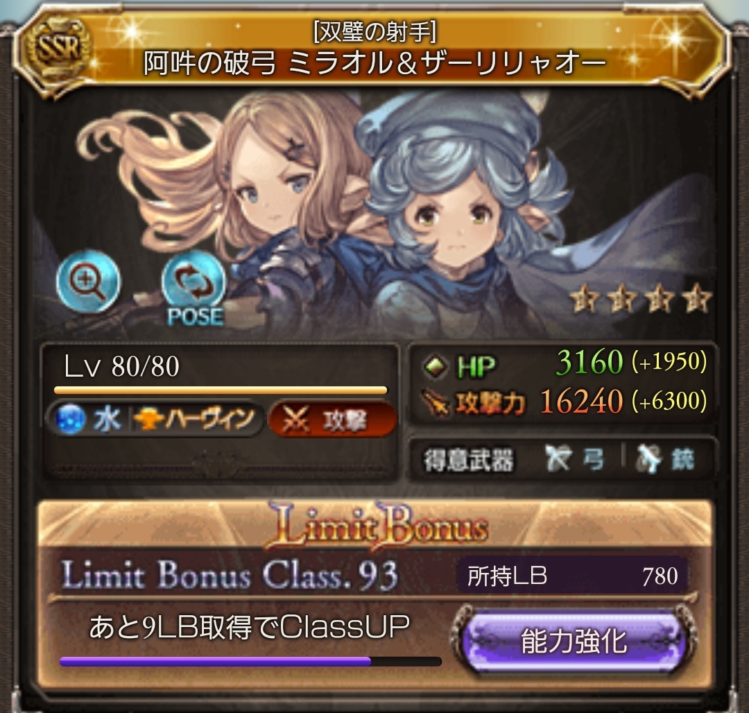 f:id:parikyu:20210415000852j:plain