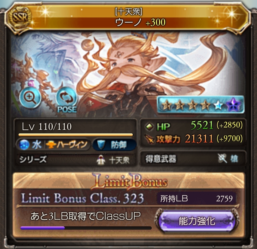 f:id:parikyu:20210415001458j:plain