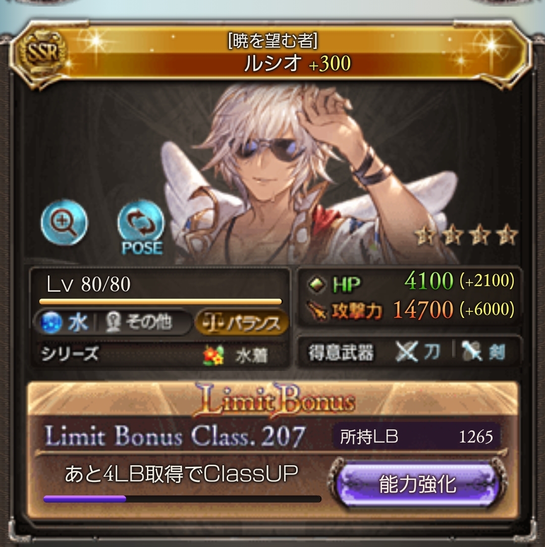 f:id:parikyu:20210415001848j:plain