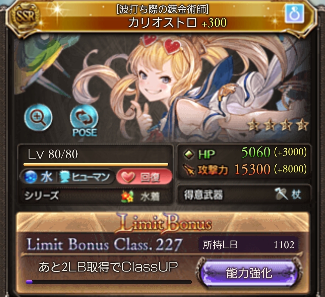 f:id:parikyu:20210415002639j:plain